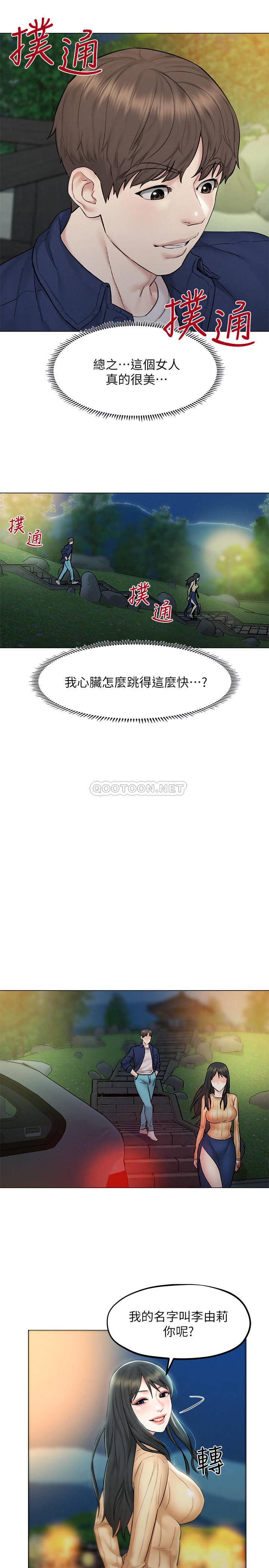 [韩国漫画] 人夫大解放 剧情,熟女人妻,巨乳大奶#[31P]-16