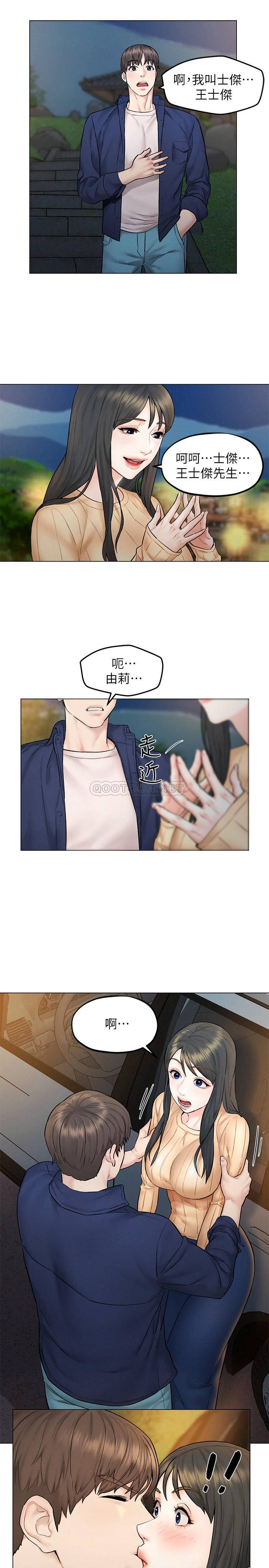 [韩国漫画] 人夫大解放 剧情,熟女人妻,巨乳大奶#[31P]-18
