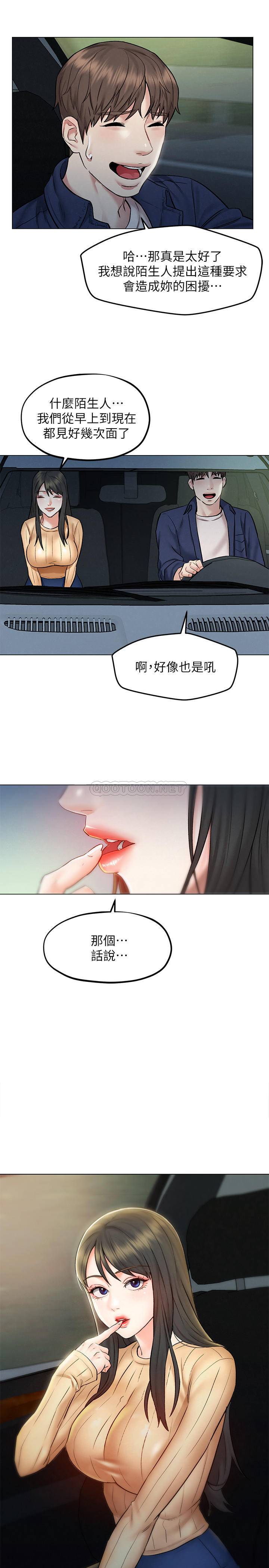 [韩国漫画] 人夫大解放 剧情,熟女人妻,巨乳大奶#[31P]-2