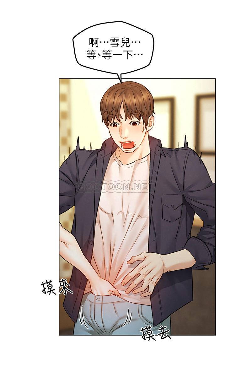 [韩国漫画] 人夫大解放 剧情,熟女人妻,巨乳大奶#[31P]-28