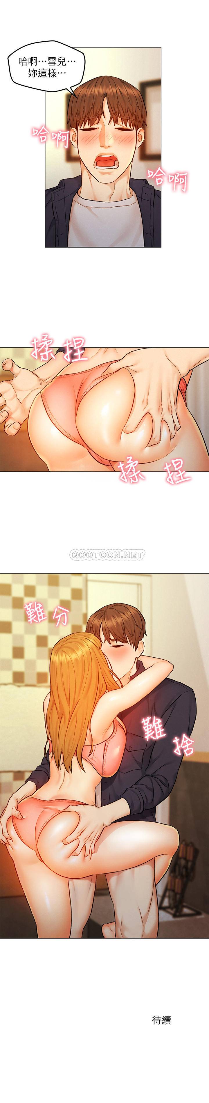 [韩国漫画] 人夫大解放 剧情,熟女人妻,巨乳大奶#[31P]-31