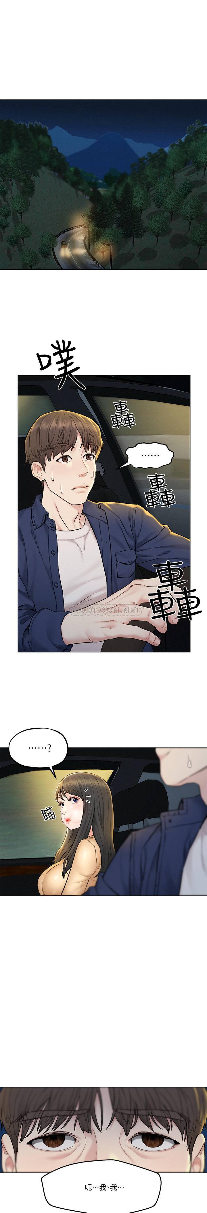 [韩国漫画] 人夫大解放 剧情,熟女人妻,巨乳大奶#[31P]-5