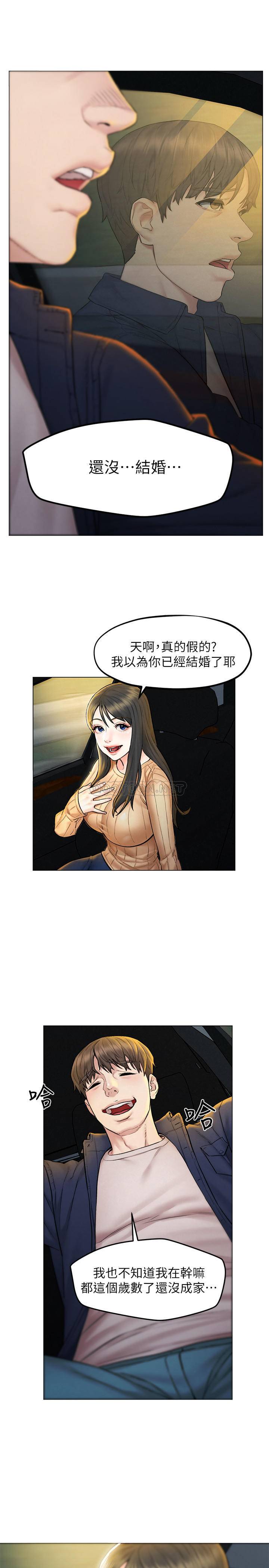 [韩国漫画] 人夫大解放 剧情,熟女人妻,巨乳大奶#[31P]-6