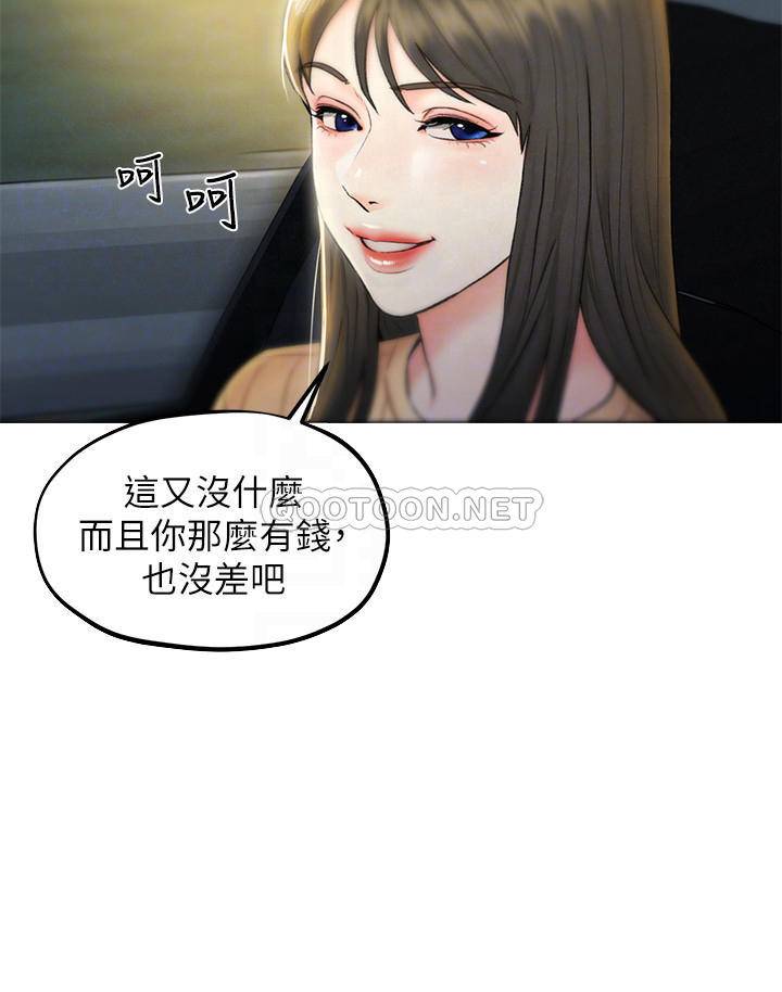 [韩国漫画] 人夫大解放 剧情,熟女人妻,巨乳大奶#[31P]-7