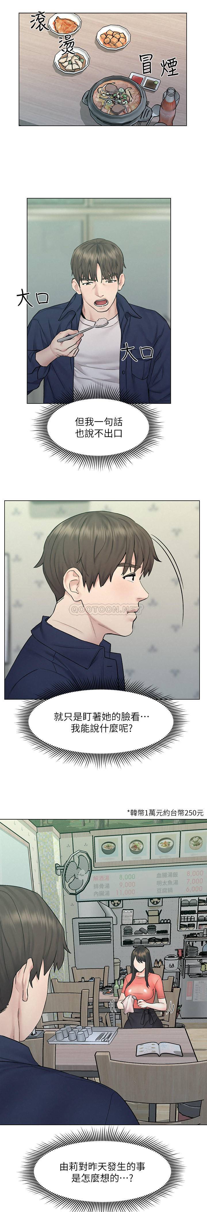 [韩国漫画] 人夫大解放 剧情,熟女人妻,巨乳大奶#[40P]-26