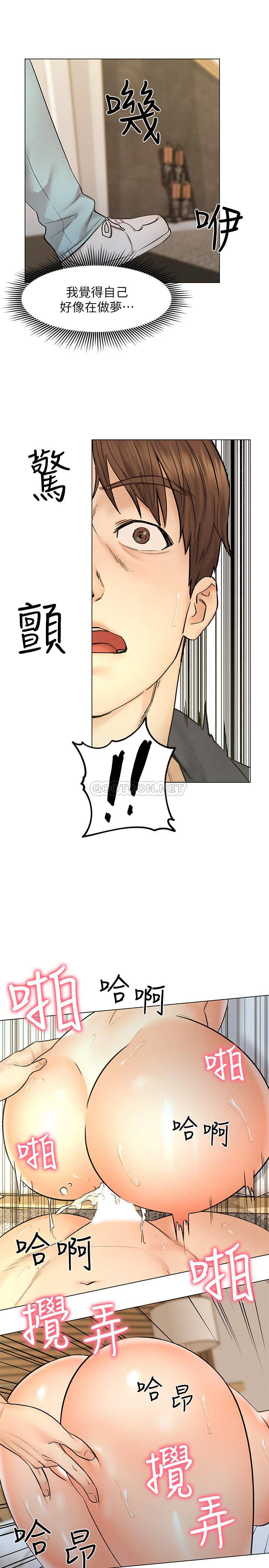 [韩国漫画] 人夫大解放 剧情,熟女人妻,巨乳大奶#[40P]-36