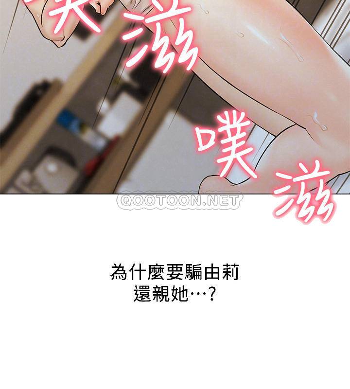 [韩国漫画] 人夫大解放 剧情,熟女人妻,巨乳大奶#[40P]-7