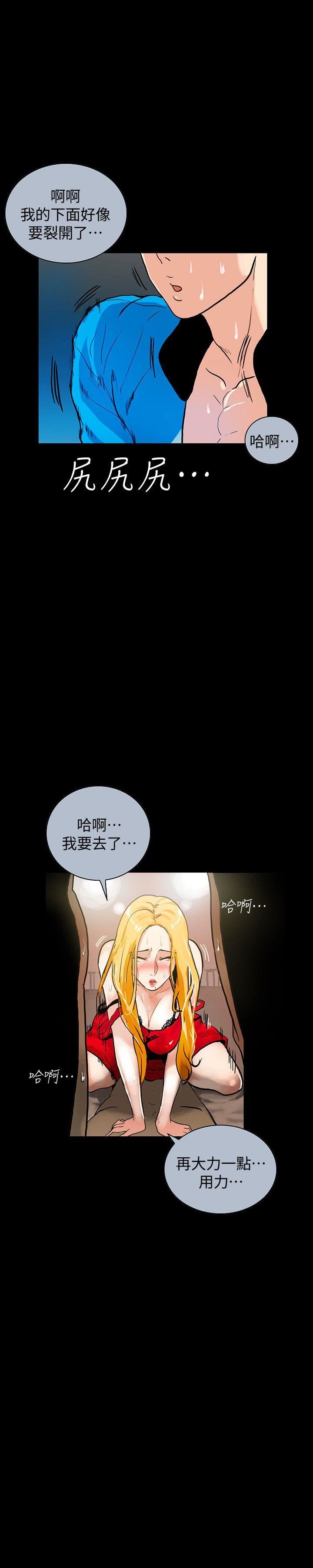 [韩国漫画] 隐密的诱惑 剧情,熟女人妻,巨乳大奶#[28P]-10