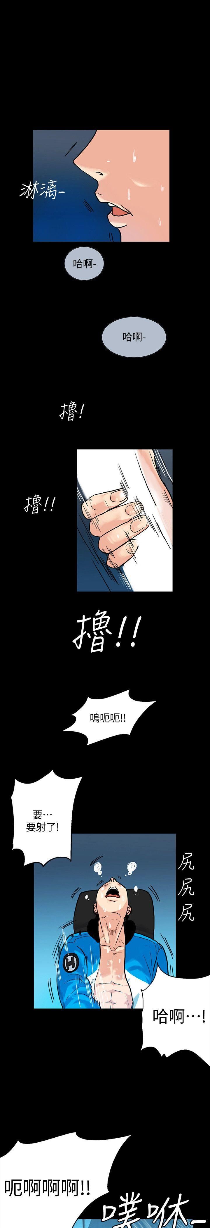 [韩国漫画] 隐密的诱惑 剧情,熟女人妻,巨乳大奶#[28P]-11