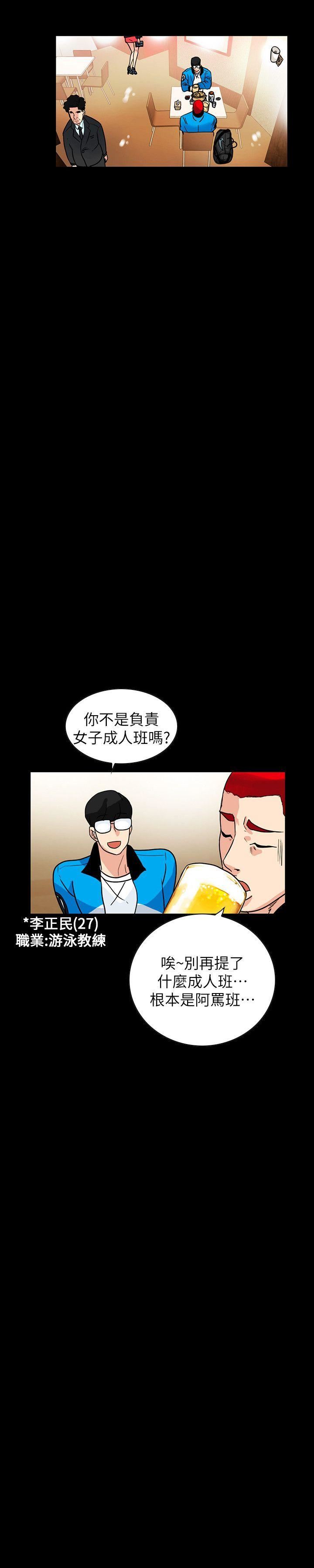 [韩国漫画] 隐密的诱惑 剧情,熟女人妻,巨乳大奶#[28P]-19