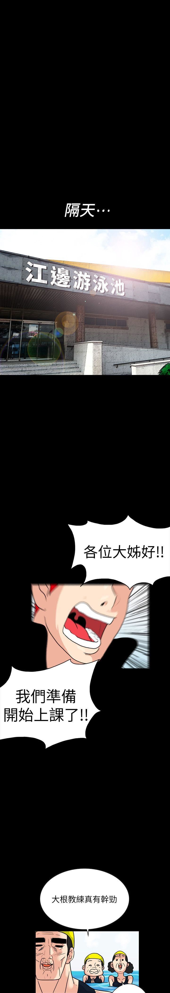 [韩国漫画] 隐密的诱惑 剧情,熟女人妻,巨乳大奶#[28P]-24
