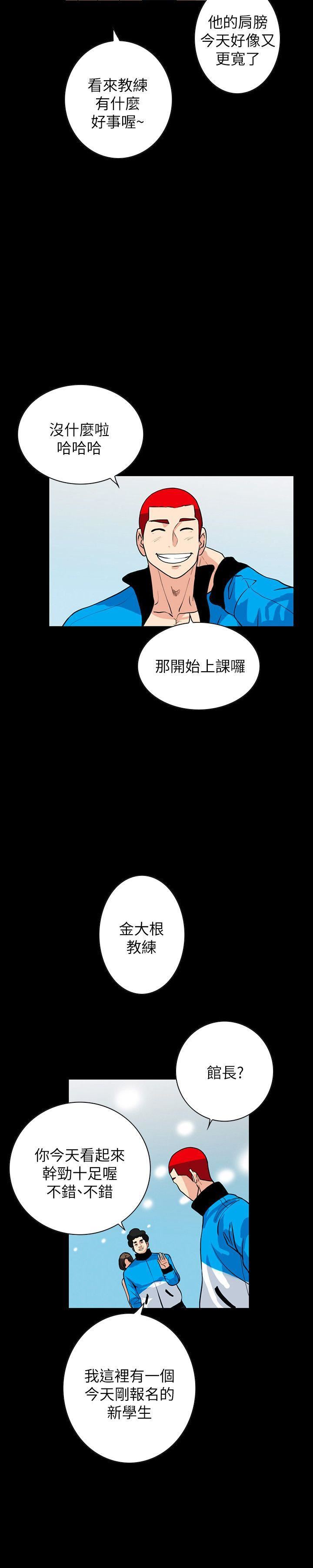 [韩国漫画] 隐密的诱惑 剧情,熟女人妻,巨乳大奶#[28P]-25