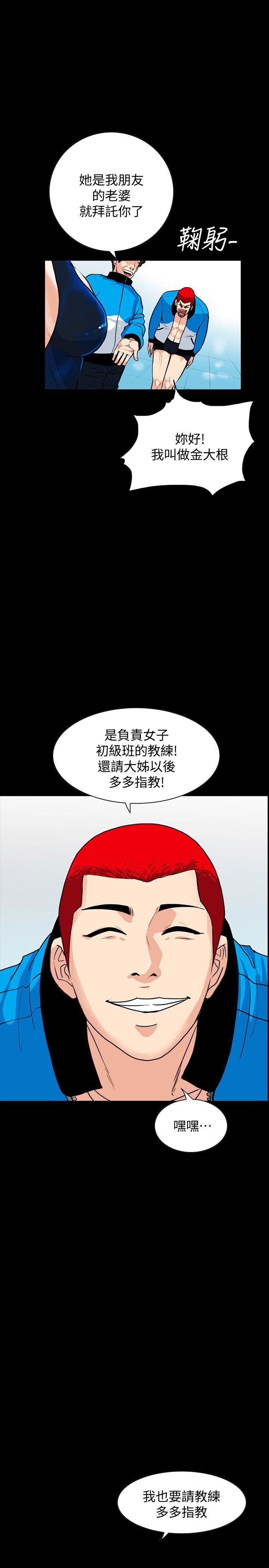 [韩国漫画] 隐密的诱惑 剧情,熟女人妻,巨乳大奶#[28P]-26