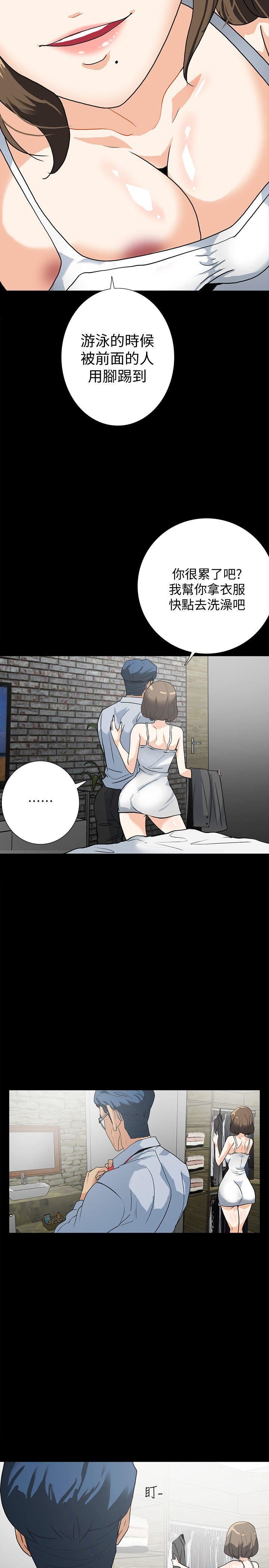 [韩国漫画] 隐密的诱惑 剧情,熟女人妻,巨乳大奶#[22P]-14