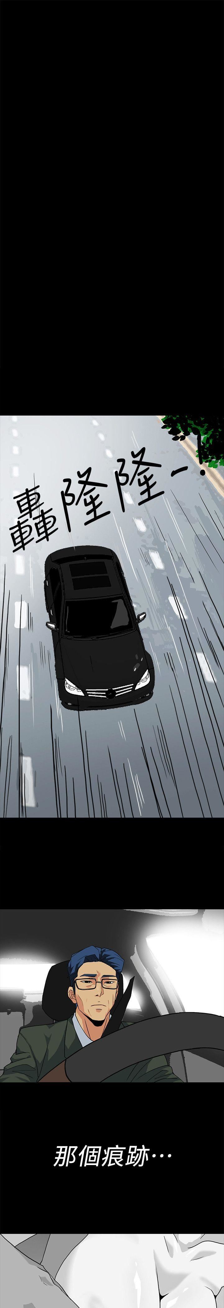 [韩国漫画] 隐密的诱惑 剧情,熟女人妻,巨乳大奶#[22P]-16