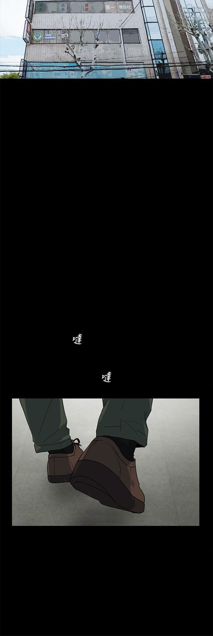 [韩国漫画] 隐密的诱惑 剧情,熟女人妻,巨乳大奶#[22P]-18