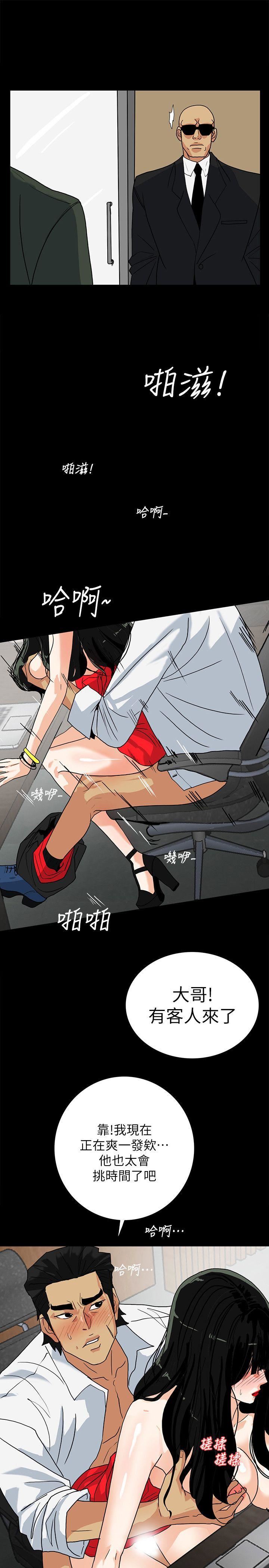 [韩国漫画] 隐密的诱惑 剧情,熟女人妻,巨乳大奶#[22P]-19