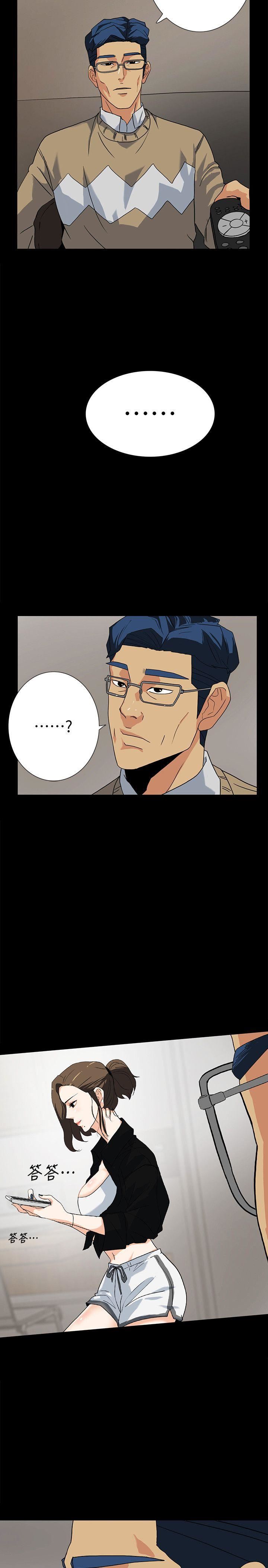 [韩国漫画] 隐密的诱惑 剧情,熟女人妻,巨乳大奶#[22P]-2