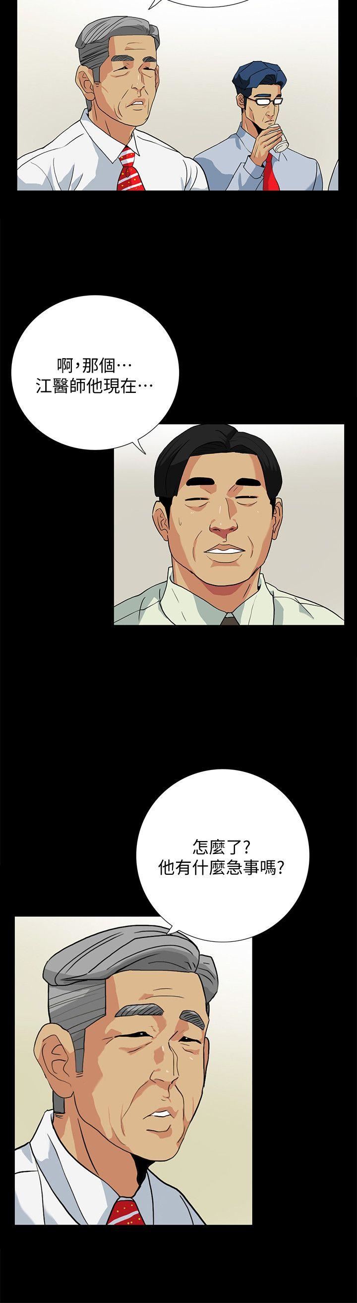 [韩国漫画] 隐密的诱惑 剧情,熟女人妻,巨乳大奶#[22P]-6