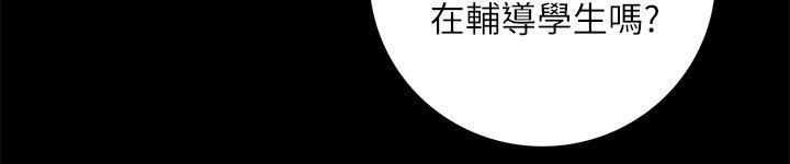 [韩国漫画] 隐密的诱惑 剧情,熟女人妻,巨乳大奶#[21P]-12