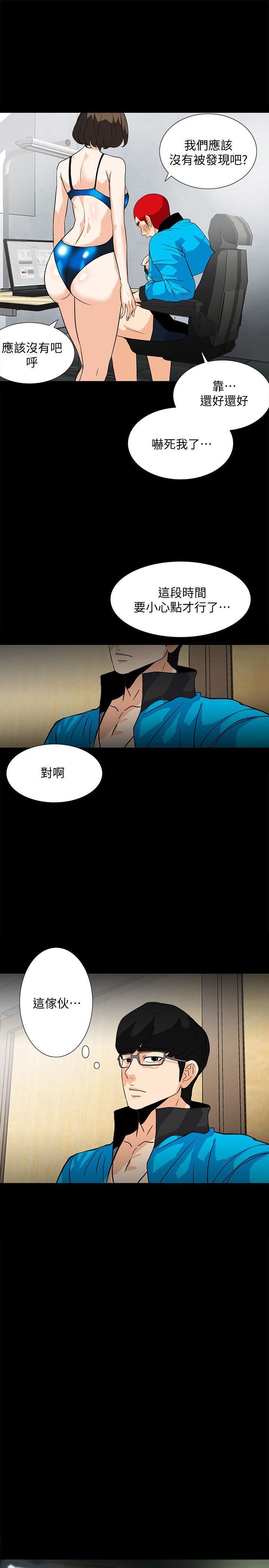 [韩国漫画] 隐密的诱惑 剧情,熟女人妻,巨乳大奶#[21P]-15