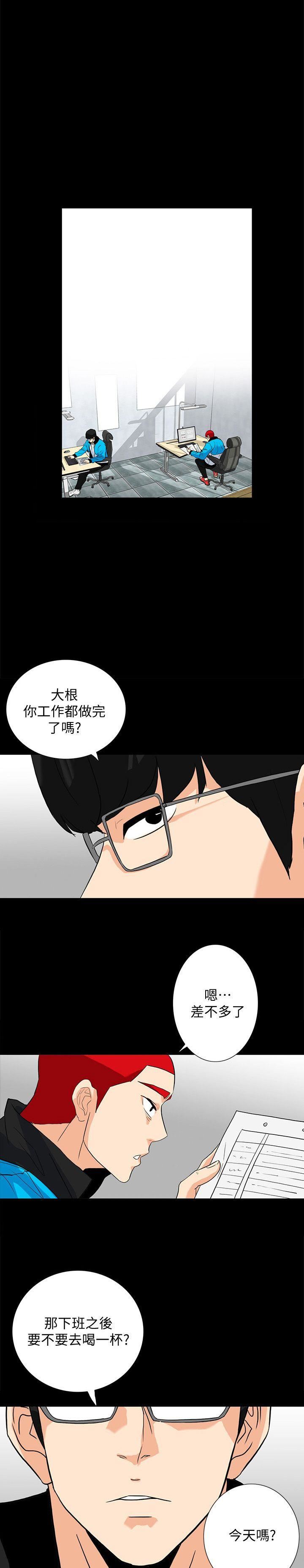 [韩国漫画] 隐密的诱惑 剧情,熟女人妻,巨乳大奶#[21P]-17