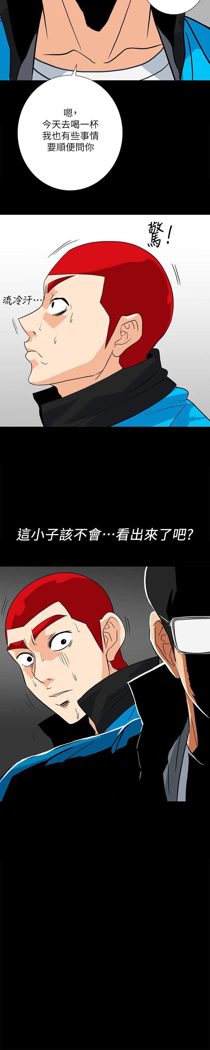 [韩国漫画] 隐密的诱惑 剧情,熟女人妻,巨乳大奶#[21P]-18
