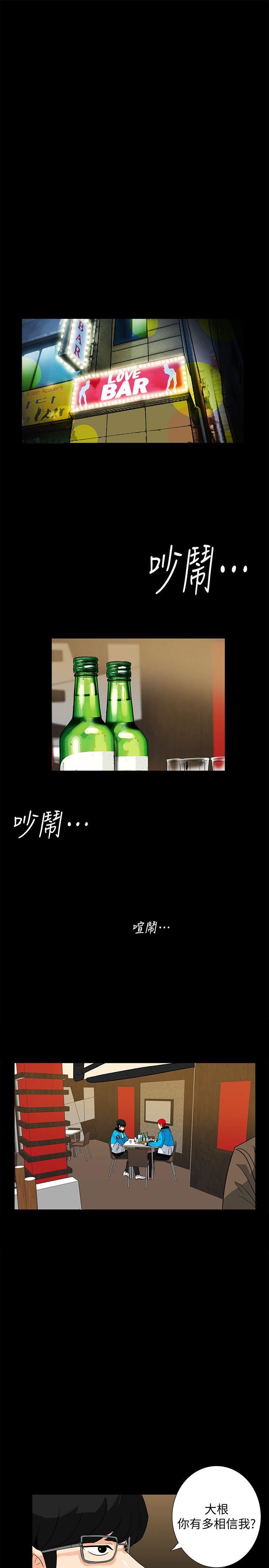 [韩国漫画] 隐密的诱惑 剧情,熟女人妻,巨乳大奶#[21P]-19