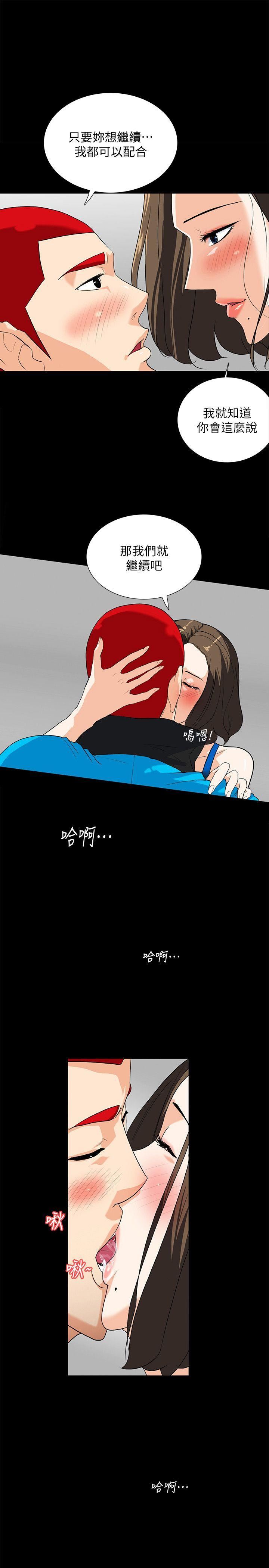 [韩国漫画] 隐密的诱惑 剧情,熟女人妻,巨乳大奶#[21P]-5