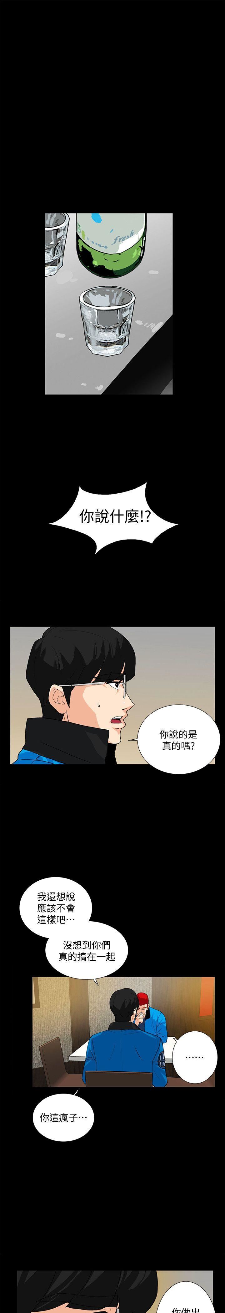 [韩国漫画] 隐密的诱惑 剧情,熟女人妻,巨乳大奶#[22P]-1