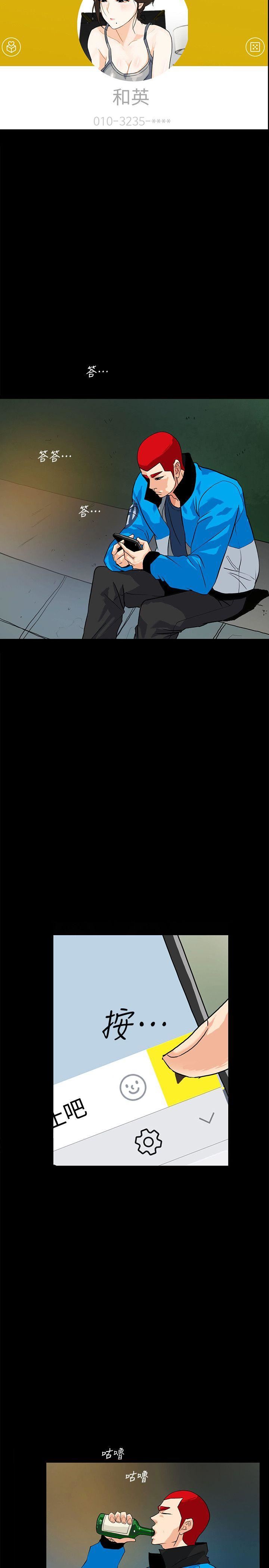 [韩国漫画] 隐密的诱惑 剧情,熟女人妻,巨乳大奶#[22P]-11