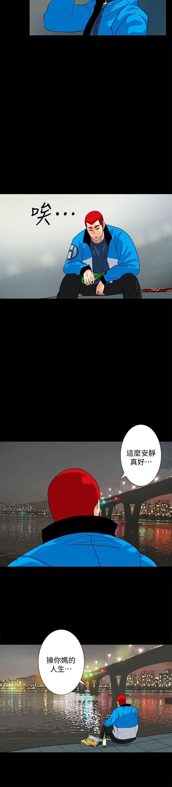 [韩国漫画] 隐密的诱惑 剧情,熟女人妻,巨乳大奶#[22P]-12