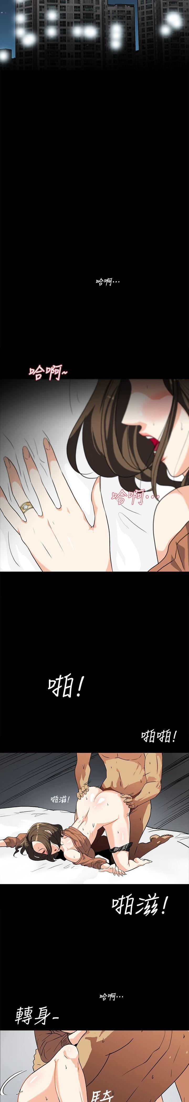 [韩国漫画] 隐密的诱惑 剧情,熟女人妻,巨乳大奶#[22P]-15