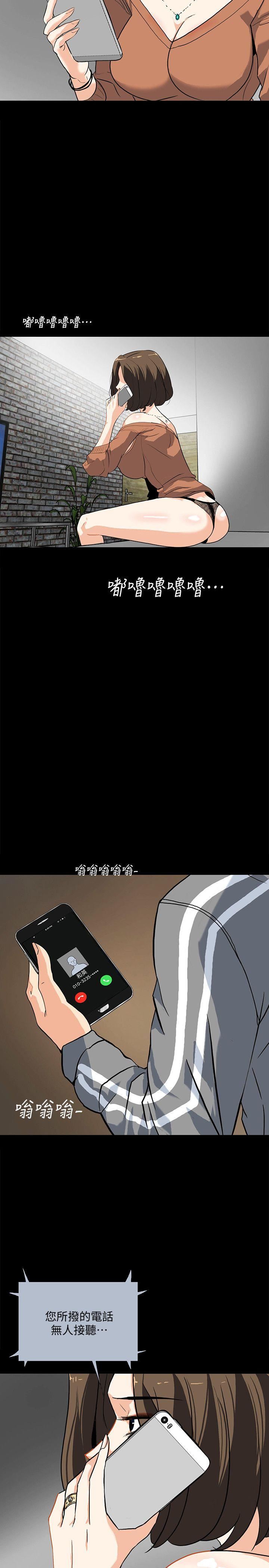 [韩国漫画] 隐密的诱惑 剧情,熟女人妻,巨乳大奶#[22P]-19