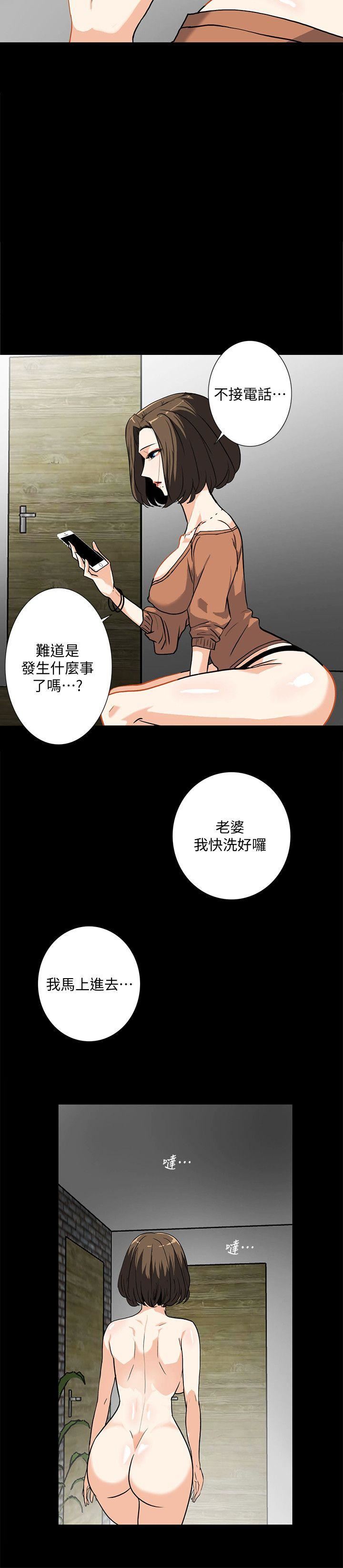 [韩国漫画] 隐密的诱惑 剧情,熟女人妻,巨乳大奶#[22P]-20