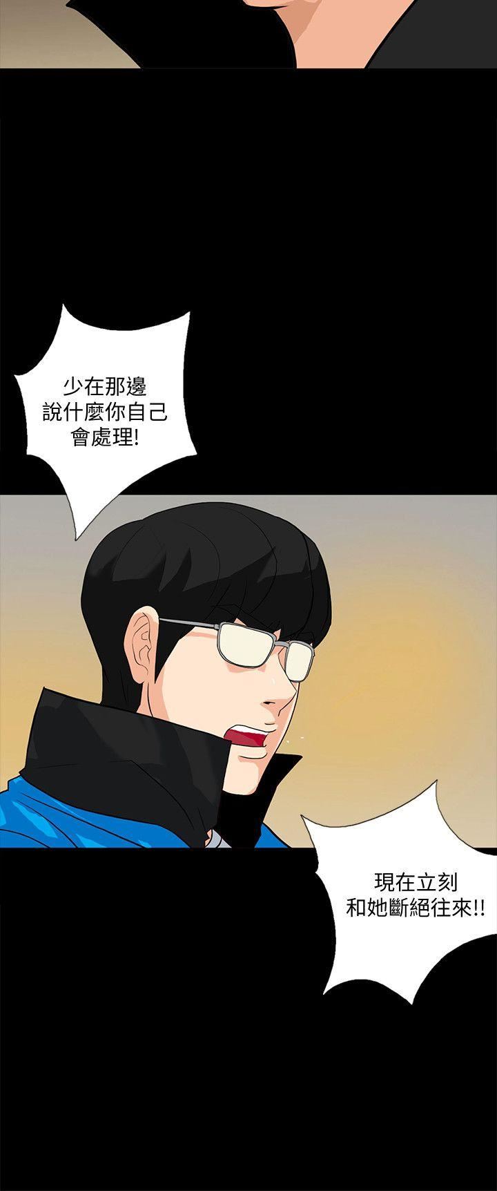 [韩国漫画] 隐密的诱惑 剧情,熟女人妻,巨乳大奶#[22P]-4