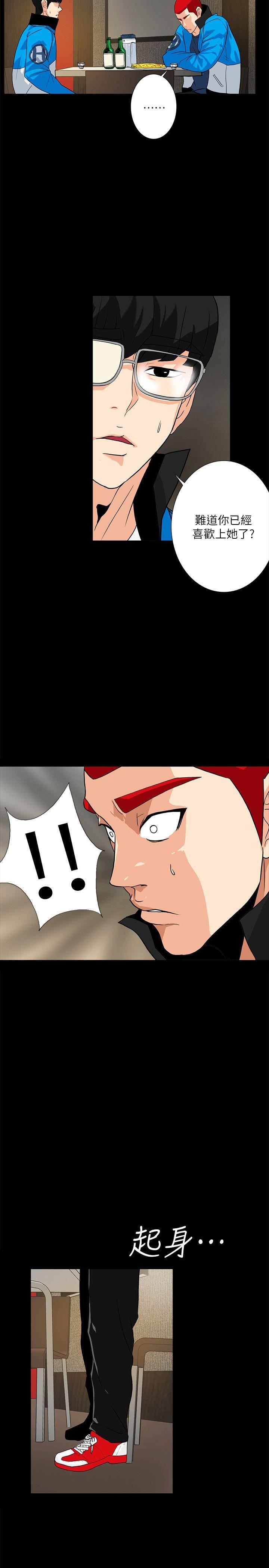 [韩国漫画] 隐密的诱惑 剧情,熟女人妻,巨乳大奶#[22P]-6