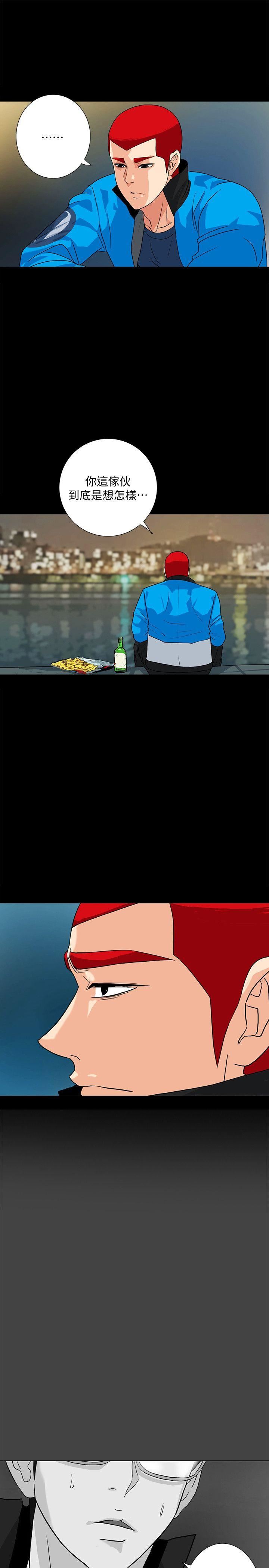 [韩国漫画] 隐密的诱惑 剧情,熟女人妻,巨乳大奶#[22P]-9