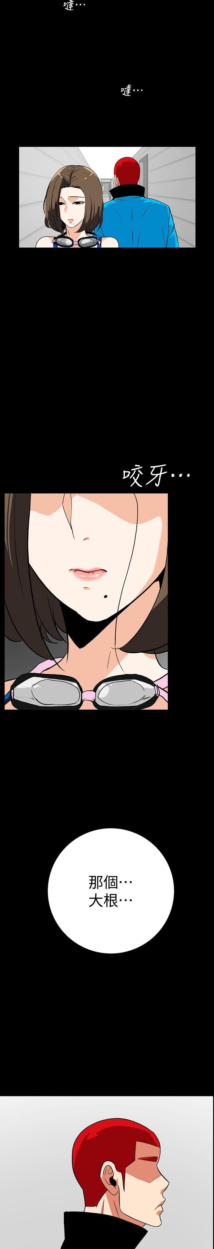 [韩国漫画] 隐密的诱惑 剧情,熟女人妻,巨乳大奶#[31P]-11