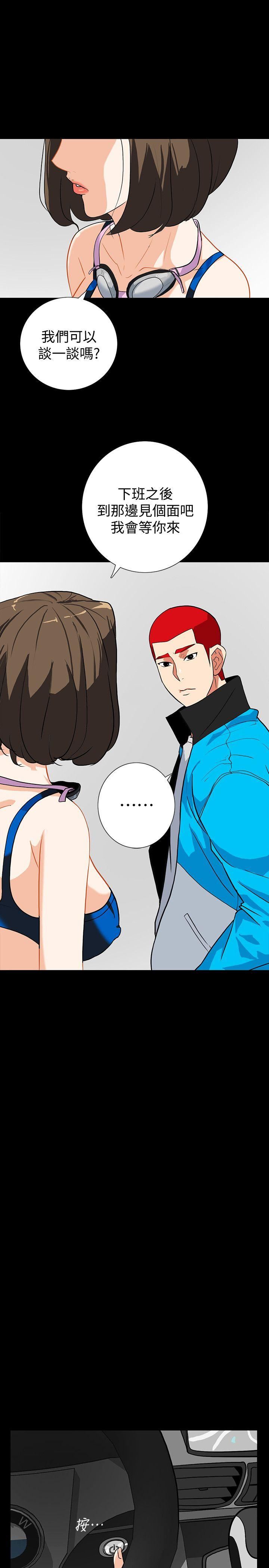 [韩国漫画] 隐密的诱惑 剧情,熟女人妻,巨乳大奶#[31P]-13