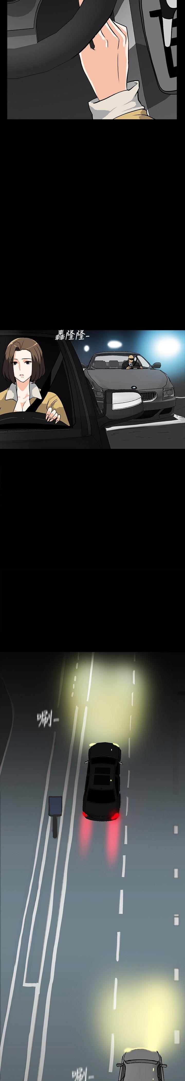 [韩国漫画] 隐密的诱惑 剧情,熟女人妻,巨乳大奶#[31P]-14