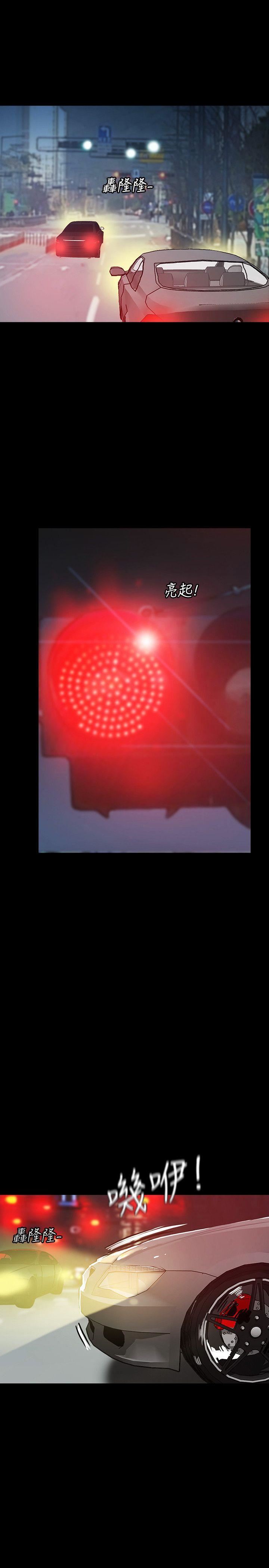 [韩国漫画] 隐密的诱惑 剧情,熟女人妻,巨乳大奶#[31P]-16