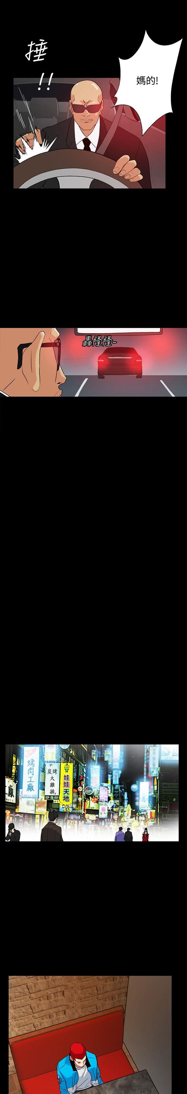 [韩国漫画] 隐密的诱惑 剧情,熟女人妻,巨乳大奶#[31P]-17