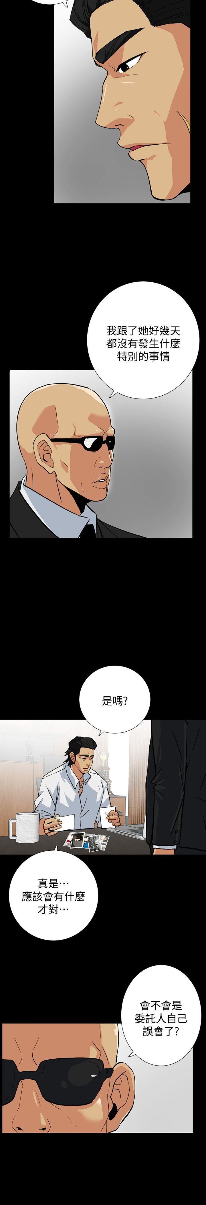 [韩国漫画] 隐密的诱惑 剧情,熟女人妻,巨乳大奶#[31P]-2