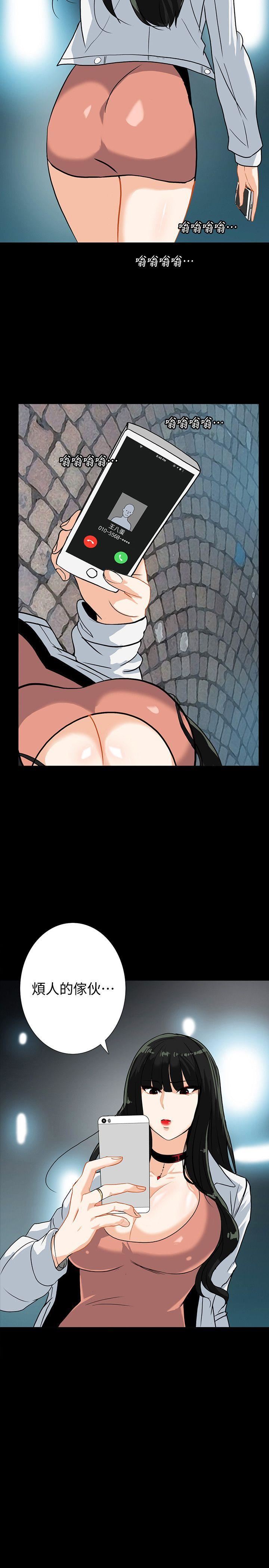 [韩国漫画] 隐密的诱惑 剧情,熟女人妻,巨乳大奶#[31P]-23