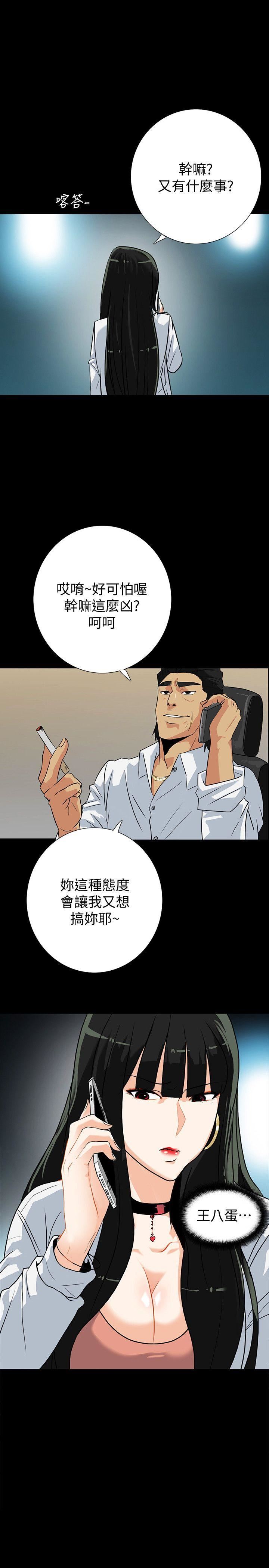 [韩国漫画] 隐密的诱惑 剧情,熟女人妻,巨乳大奶#[31P]-25