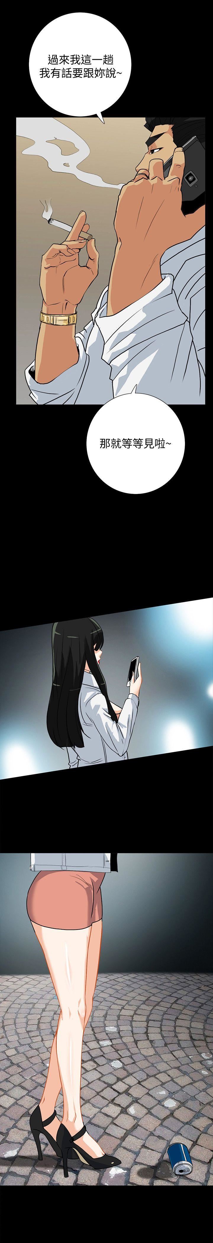 [韩国漫画] 隐密的诱惑 剧情,熟女人妻,巨乳大奶#[31P]-26