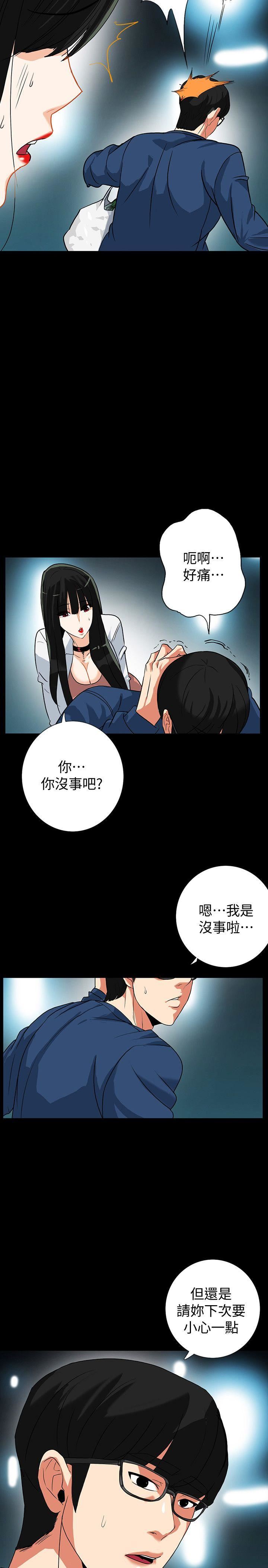 [韩国漫画] 隐密的诱惑 剧情,熟女人妻,巨乳大奶#[31P]-29