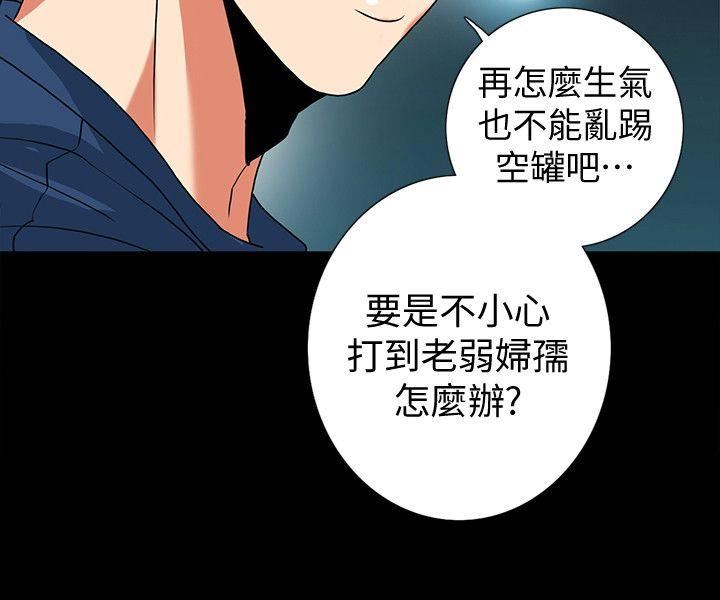 [韩国漫画] 隐密的诱惑 剧情,熟女人妻,巨乳大奶#[31P]-30