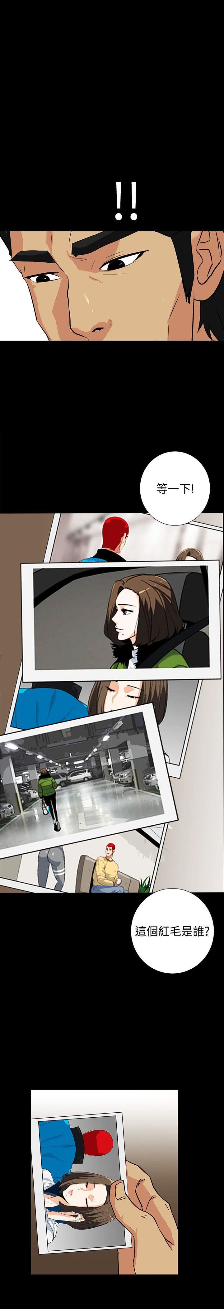 [韩国漫画] 隐密的诱惑 剧情,熟女人妻,巨乳大奶#[31P]-5